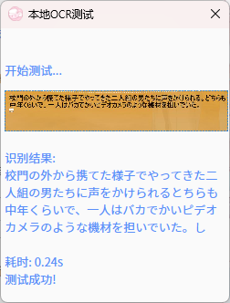 Image-190