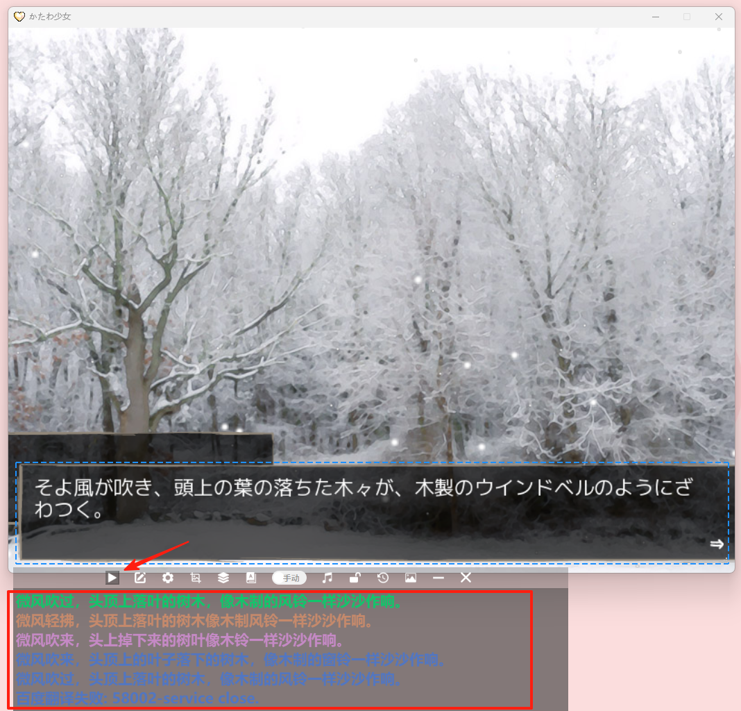 Image-218