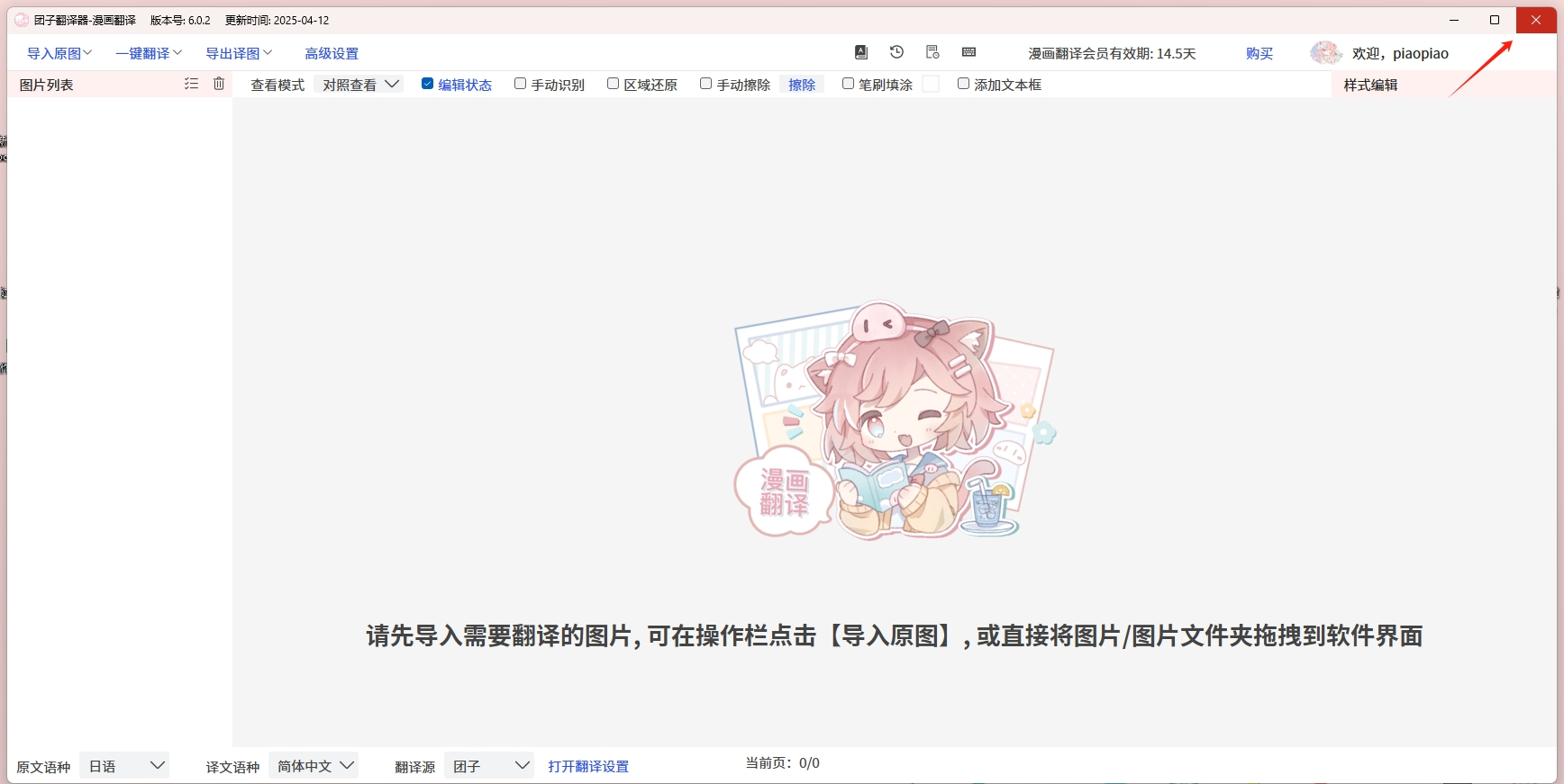 Image-30