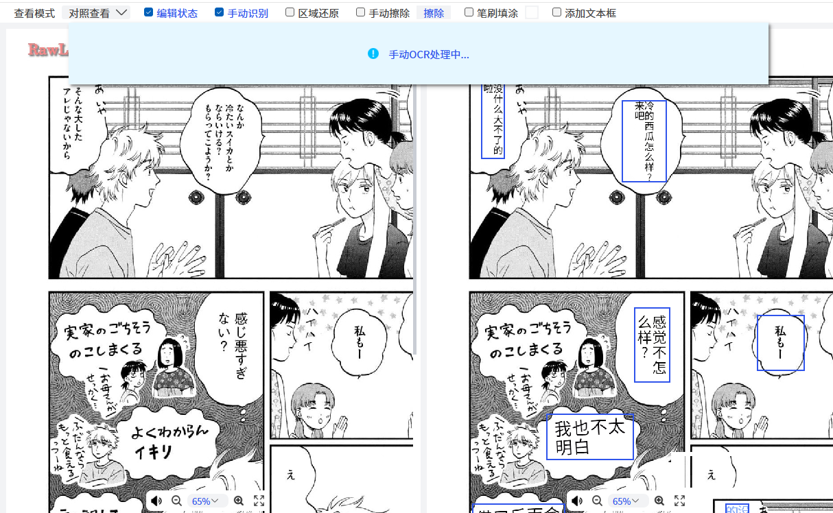 Image-84