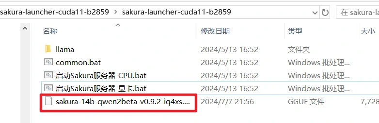 移动模型