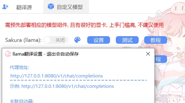 image-20250111235245474